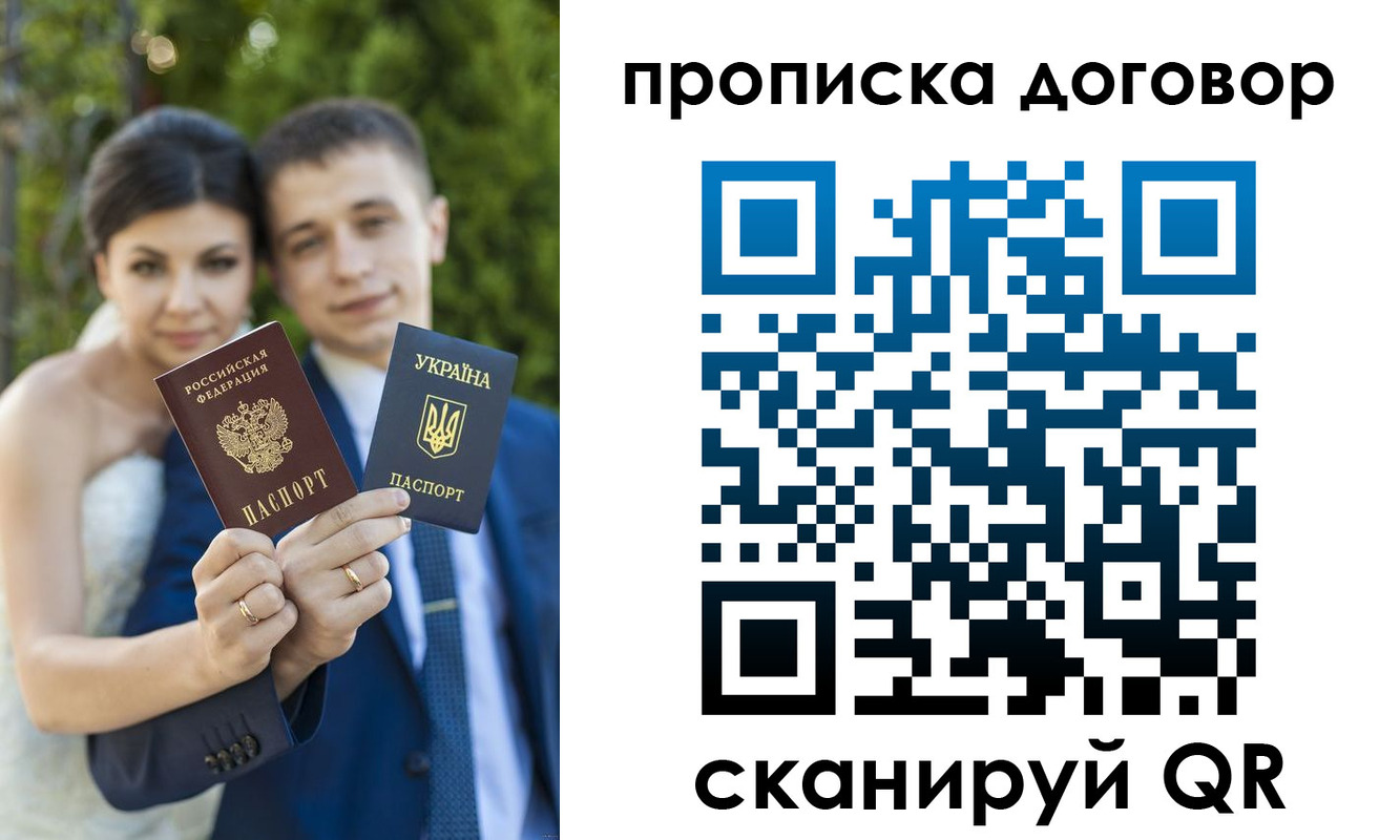временная регистрация надежно в Волгоградской области