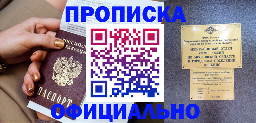 регистрация для дет. сада в Волгоградской области